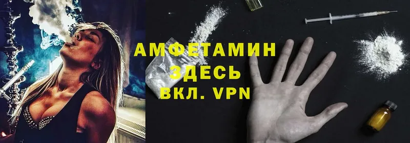 Amphetamine Розовый  дарнет шоп  МЕГА онион  Новое Девяткино 