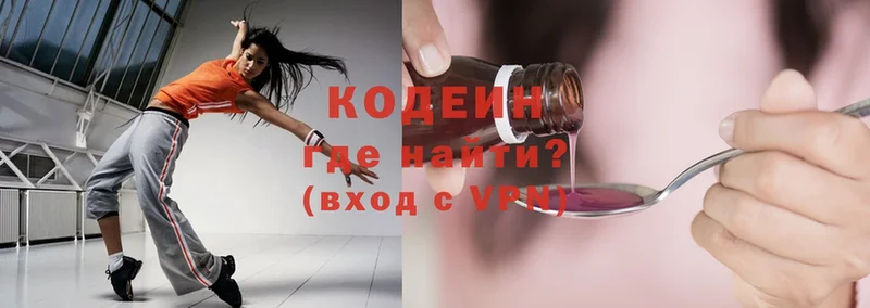 Codein Purple Drank  купить наркотики сайты  Новое Девяткино 