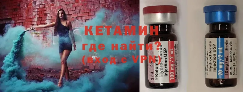 Кетамин ketamine  Новое Девяткино 