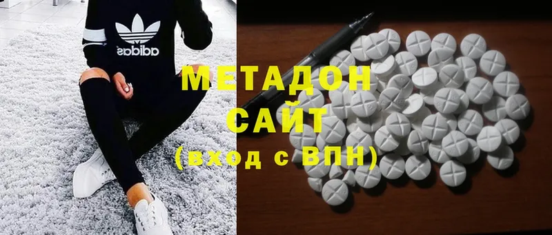 купить  сайты  Новое Девяткино  Метадон methadone 